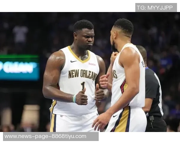 尽管锡安表现出色场均27分95板6助4抢断球队却遭遇连败 尽管锡安表现出色场均27分95板6助4抢断球队却遭遇连败