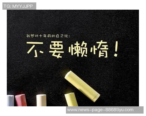 今日趣图:赢球进前五我不在乎曼8才是我的选择 今日趣图:赢球进前五我不在乎曼8才是我的选择