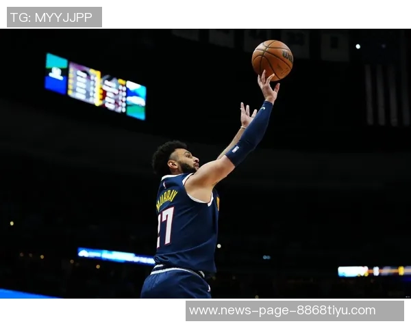 贾马尔穆雷坚定信念球队会不断进步迎接挑战新星崭露头角