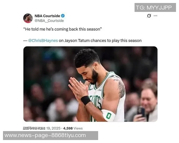 塔图姆向Haynes透露本赛季将强势回归助力球队争冠 塔图姆向Haynes透露本赛季将强势回归助力球队争冠