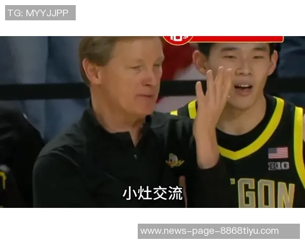 俄勒冈后卫杰克逊谢尔斯塔德明日复出林葳或将失去首发位置