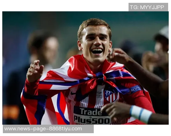 格列兹曼状态回暖近期两场西甲狂轰四球重拾射门靴