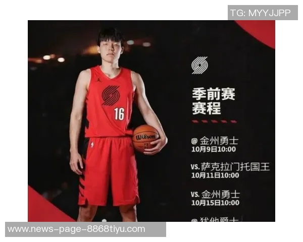 混音主帅赞瀚森与球队默契提升共同打球让彼此更加舒适