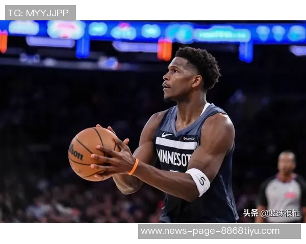 爱德华兹与森林狼的未来展望:除了后卫阵容外球队还需哪些补强措施 爱德华兹与森林狼的未来展望:除了后卫阵容外球队还需哪些补强措施