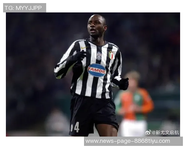 维埃拉揭露电话门内幕06年意甲冠军应归尤文我因不愿降级离开球队 维埃拉揭露电话门内幕06年意甲冠军应归尤文我因不愿降级离开球队